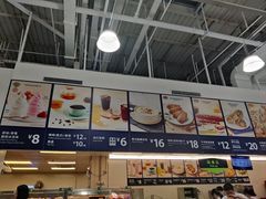 -山姆会员商店(杨桥西路店)