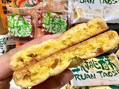 -泸溪河桃酥(江宁太阳城店)
