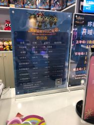 -秦皇星际小蚂蚁乐园