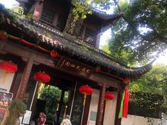 -杭州黄龙洞