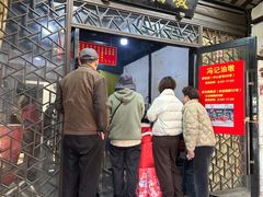 -冯记油墩(兴黎路店)