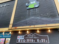 -富士山吉田線五合目