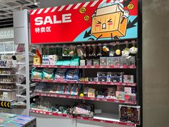 -KKV(东莞海德汇一城店)