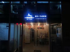 门面-Dark Horse·黑马蛋糕·低脂·低糖淡奶(金匙望湖大厦店)