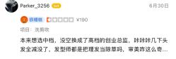 -首脑美发沙龙