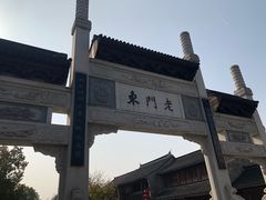 -泸溪河桃酥(秦淮夫子庙一店)