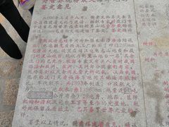-胡里山炮台