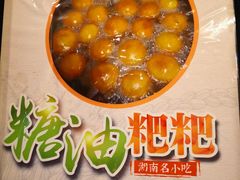 -回民餐厅(红旗路店)
