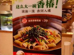 -西贝莜面村(近铁城市广场店)