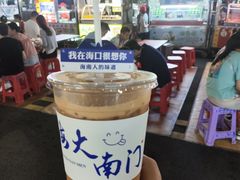 -海大南门夜市(海富街店)