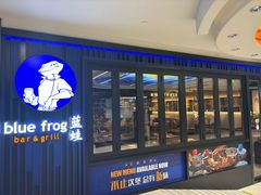 -bluefrog蓝蛙(悠唐购物中心店)