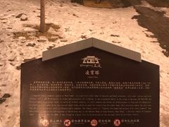 -天宁寺