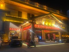 -大江户·温泉洗浴(浑南店)