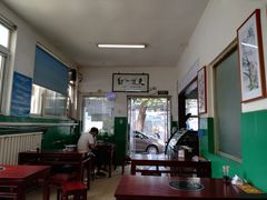 -北京清真房记小吃店