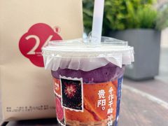 -炖物24章·顺时轻养茶(杭州保利时光里店)