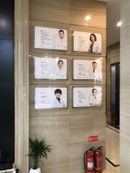 -瑞鑫创美·高定轻医美