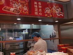 -糕大师•手作鲜糕点(滨湖万达店)
