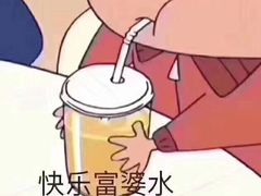 -好利来(永安道店)