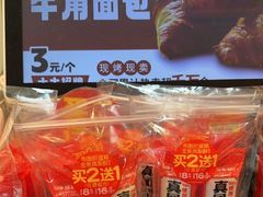 -味多美蛋糕(西安门店)