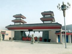 -咸阳湖景区-古渡公园