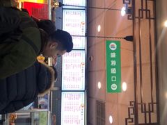 -护国寺小吃(地安门店)