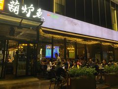 门面-欧匠葫炉鱼(钱江世纪城店)