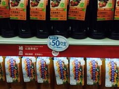 -健康工房(港铁佐敦站店)