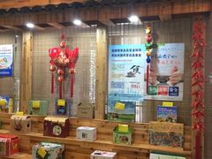 -锦江中华村农家乐饭庄