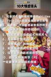 -Sunny喜铺婚礼策划(东部店)