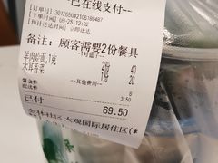 -萧记三鲜烩面(郑汴路店)