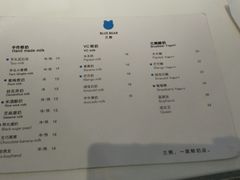 菜单-兰熊鲜奶(西直门凯德mall店)