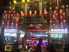 -八一路好吃街(雨田商务大厦店)