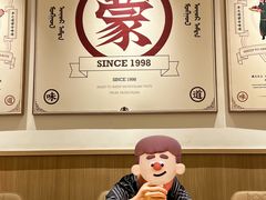 -羊之道草原味道清真餐厅(番禺店)