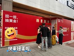 -宁波府城隍庙