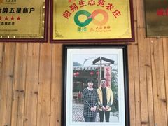-生态苑农庄(十里画廊遇龙河店)