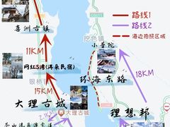 -大理洱海
