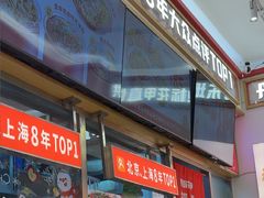 -见味花甲(福田coco park店)