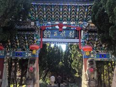 -云南民族村