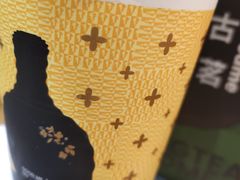 -古茗(前进西路店)