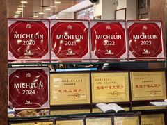 -柴氏风味斋(甘家口店)