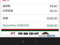 -一蘭拉面(铜锣湾店)