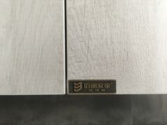 -佰丽爱家全屋定制(汶水店)