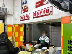 -小秋水饺(大成路总店)
