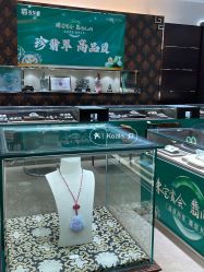 -荟华楼金店(中街店)