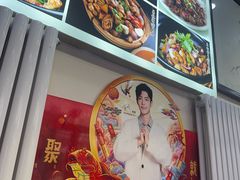 -广州海鲜酒楼(长丰园店)