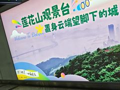 -大连周水子国际机场
