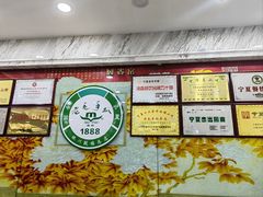 -老毛手抓·盐池滩羊非遗手抓(宁夏总店)