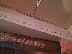 -Helens海伦司小酒馆(津湾广场店)