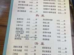 -粗茶淡饭(东关街店)