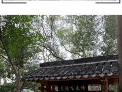 -灵顺寺